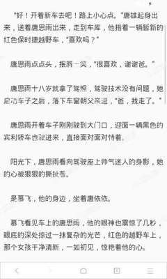 菲律宾机场办理ecc所需要的材料以及注意事项